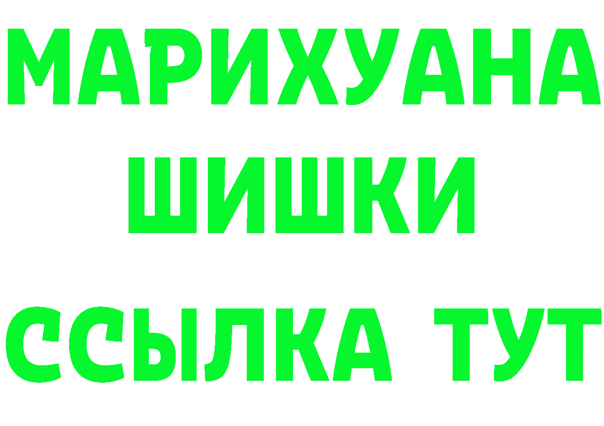 APVP VHQ tor даркнет MEGA Александровск-Сахалинский