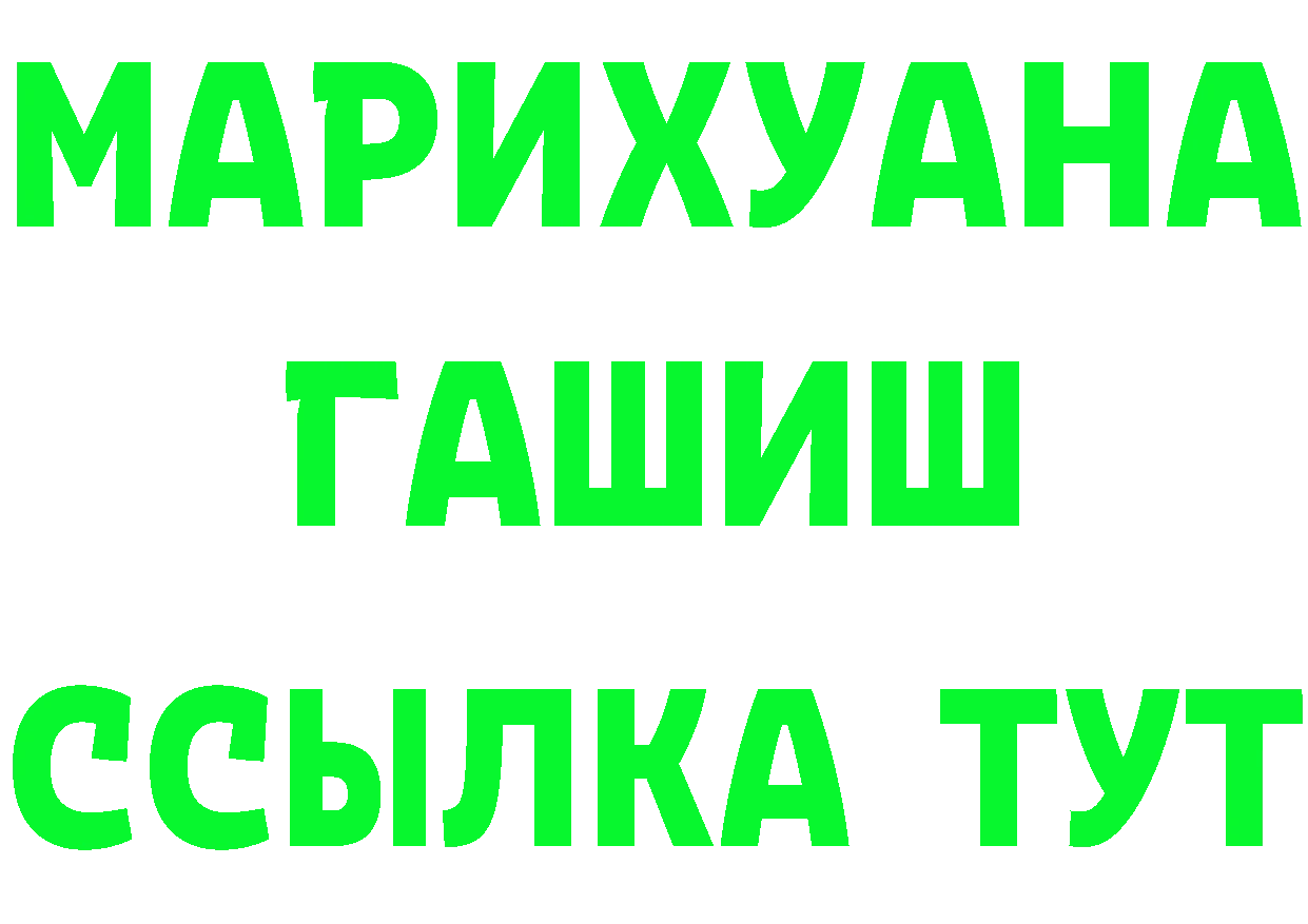 Марихуана OG Kush рабочий сайт дарк нет блэк спрут Александровск-Сахалинский