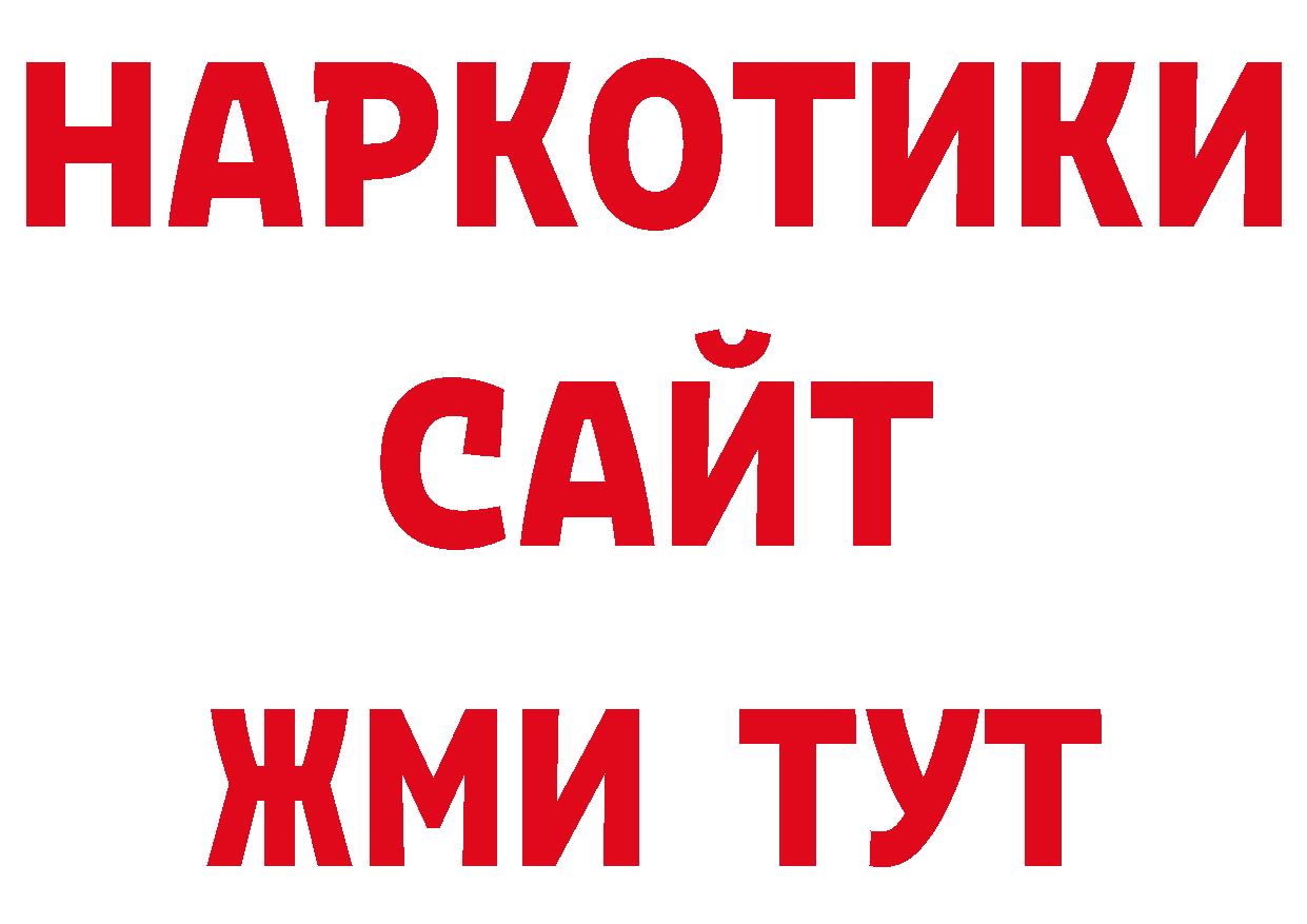 Экстази бентли рабочий сайт дарк нет ссылка на мегу Александровск-Сахалинский